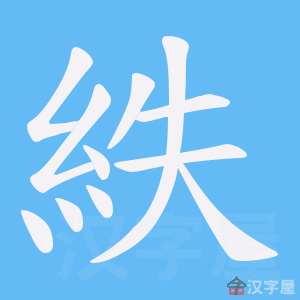 �������ı�˳����д�ֶ�����ʾ