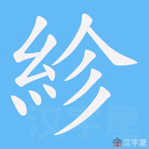 ���G���ı�˳����д�ֶ�����ʾ