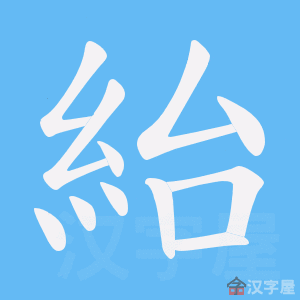 ���H���ı�˳����д�ֶ�����ʾ