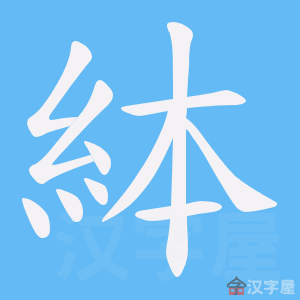 ���S���ı�˳����д�ֶ�����ʾ