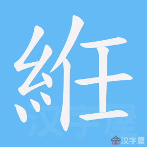 ���V���ı�˳����д�ֶ�����ʾ