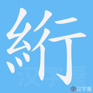 ���W���ı�˳����д�ֶ�����ʾ