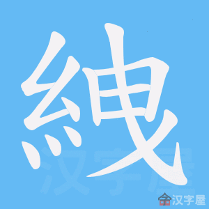 ���X���ı�˳����д�ֶ�����ʾ