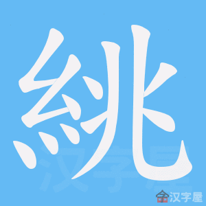 ���r���ı�˳����д�ֶ�����ʾ