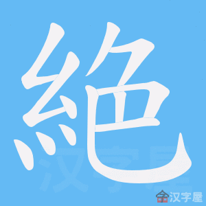 ���~���ı�˳����д�ֶ�����ʾ