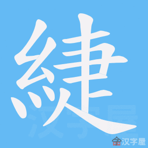 ���f���ı�˳����д�ֶ�����ʾ