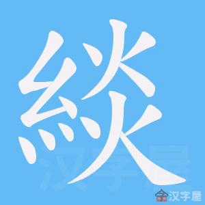 ���g���ı�˳����д�ֶ�����ʾ