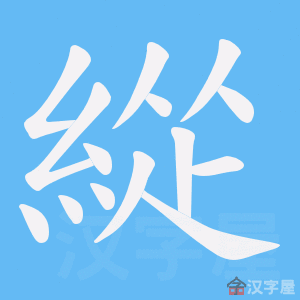 ���h���ı�˳����д�ֶ�����ʾ