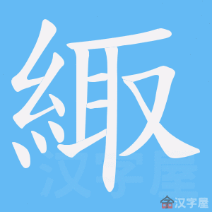 ���j���ı�˳����д�ֶ�����ʾ