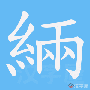 ���n���ı�˳����д�ֶ�����ʾ