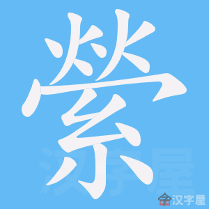 ���M���ı�˳����д�ֶ�����ʾ