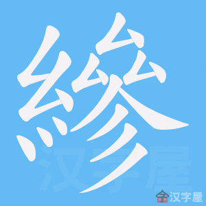 �������ı�˳����д�ֶ�����ʾ