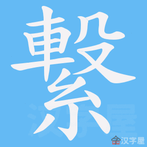 �������ı�˳����д�ֶ�����ʾ