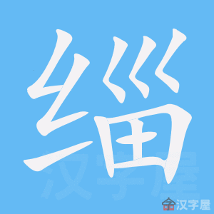 ��绡��ı�˳����д�ֶ�����ʾ