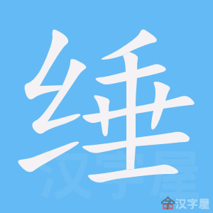 ��綡��ı�˳����д�ֶ�����ʾ