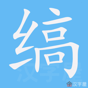 ���ɡ��ı�˳����д�ֶ�����ʾ