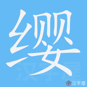 ��ӧ���ı�˳����д�ֶ�����ʾ