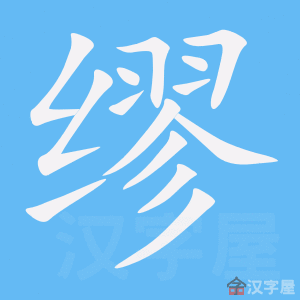 ���ѡ��ı�˳����д�ֶ�����ʾ