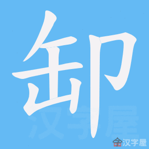 �������ı�˳����д�ֶ�����ʾ