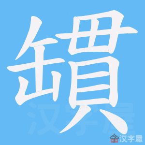 �������ı�˳����д�ֶ�����ʾ