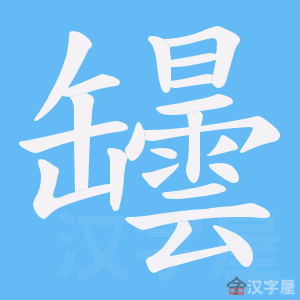 �������ı�˳����д�ֶ�����ʾ