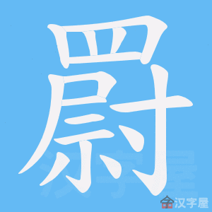 ���W���ı�˳����д�ֶ�����ʾ