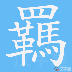 ���b���ı�˳����д�ֶ�����ʾ