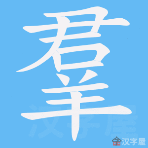 ���t���ı�˳����д�ֶ�����ʾ