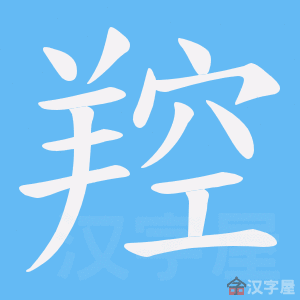 ���z���ı�˳����д�ֶ�����ʾ