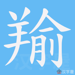 ���|���ı�˳����д�ֶ�����ʾ