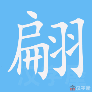 ���桷�ı�˳����д�ֶ�����ʾ