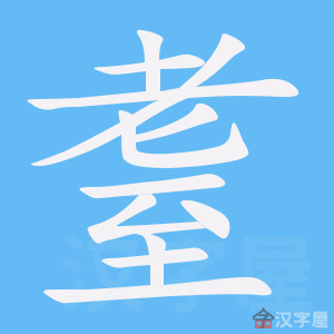 ���󡷵ı�˳����д�ֶ�����ʾ