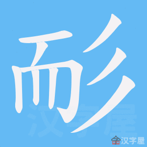 ���Y���ı�˳����д�ֶ�����ʾ