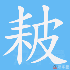 ���\���ı�˳����д�ֶ�����ʾ