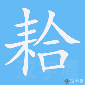 ���롷�ı�˳����д�ֶ�����ʾ