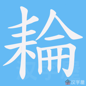 ���b���ı�˳����д�ֶ�����ʾ