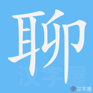 ���ġ��ı�˳����д�ֶ�����ʾ