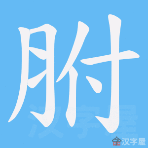 ���i���ı�˳����д�ֶ�����ʾ