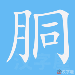 ���ء��ı�˳����д�ֶ�����ʾ