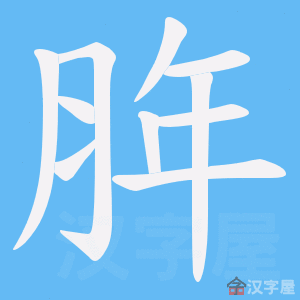 ��À���ı�˳����д�ֶ�����ʾ