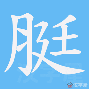 ��É���ı�˳����д�ֶ�����ʾ