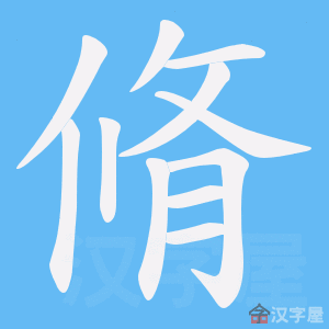 ��Ñ���ı�˳����д�ֶ�����ʾ