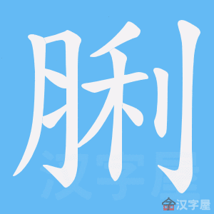 ��Ú���ı�˳����д�ֶ�����ʾ