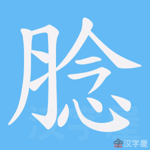 ���H���ı�˳����д�ֶ�����ʾ