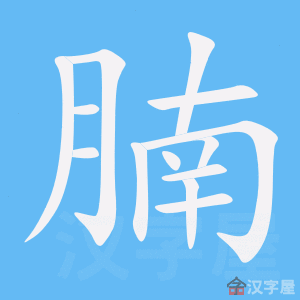 ����ı�˳����д�ֶ�����ʾ