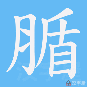 ���]���ı�˳����д�ֶ�����ʾ