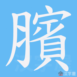 ��Ĝ���ı�˳����д�ֶ�����ʾ