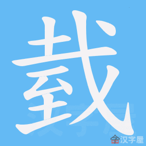 ���\���ı�˳����д�ֶ�����ʾ