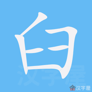 ���ʡ��ı�˳����д�ֶ�����ʾ