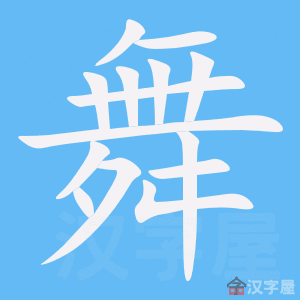 ���衷�ı�˳����д�ֶ�����ʾ